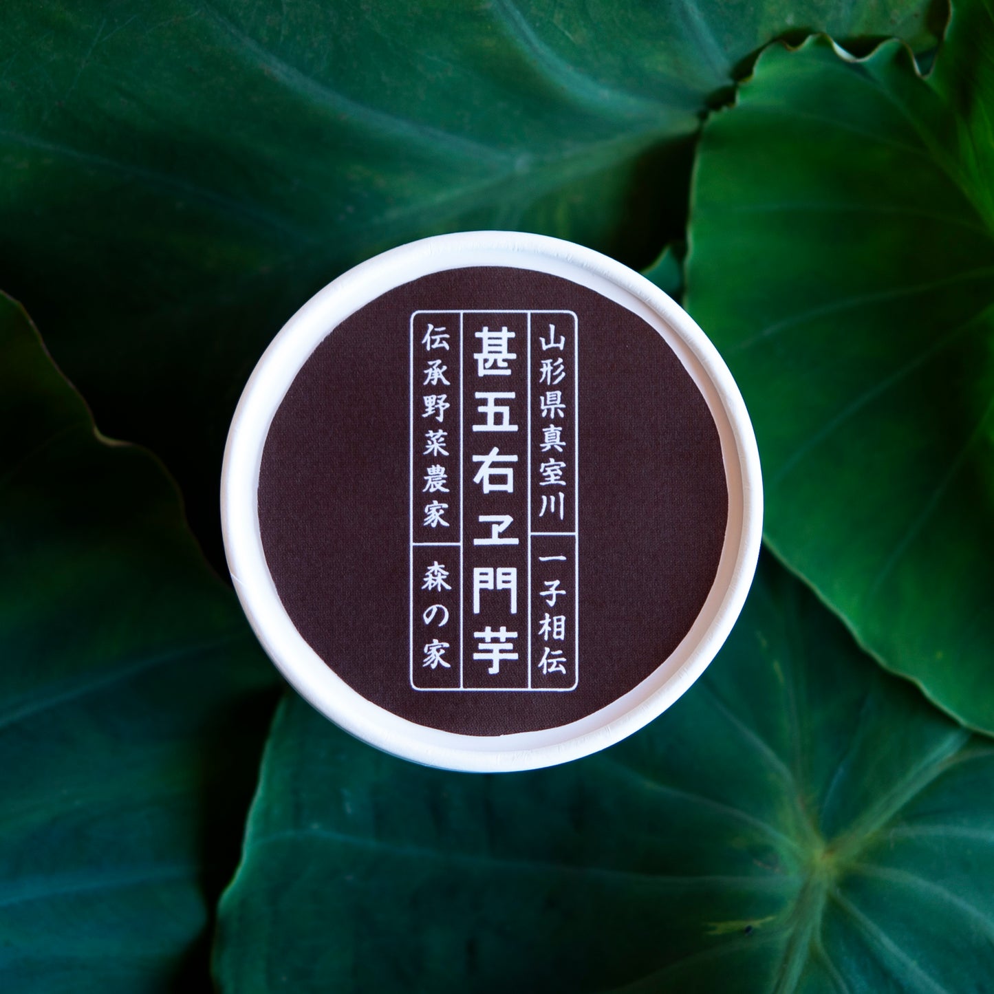 甚五右ヱ門芋アイス 1箱(6個入)