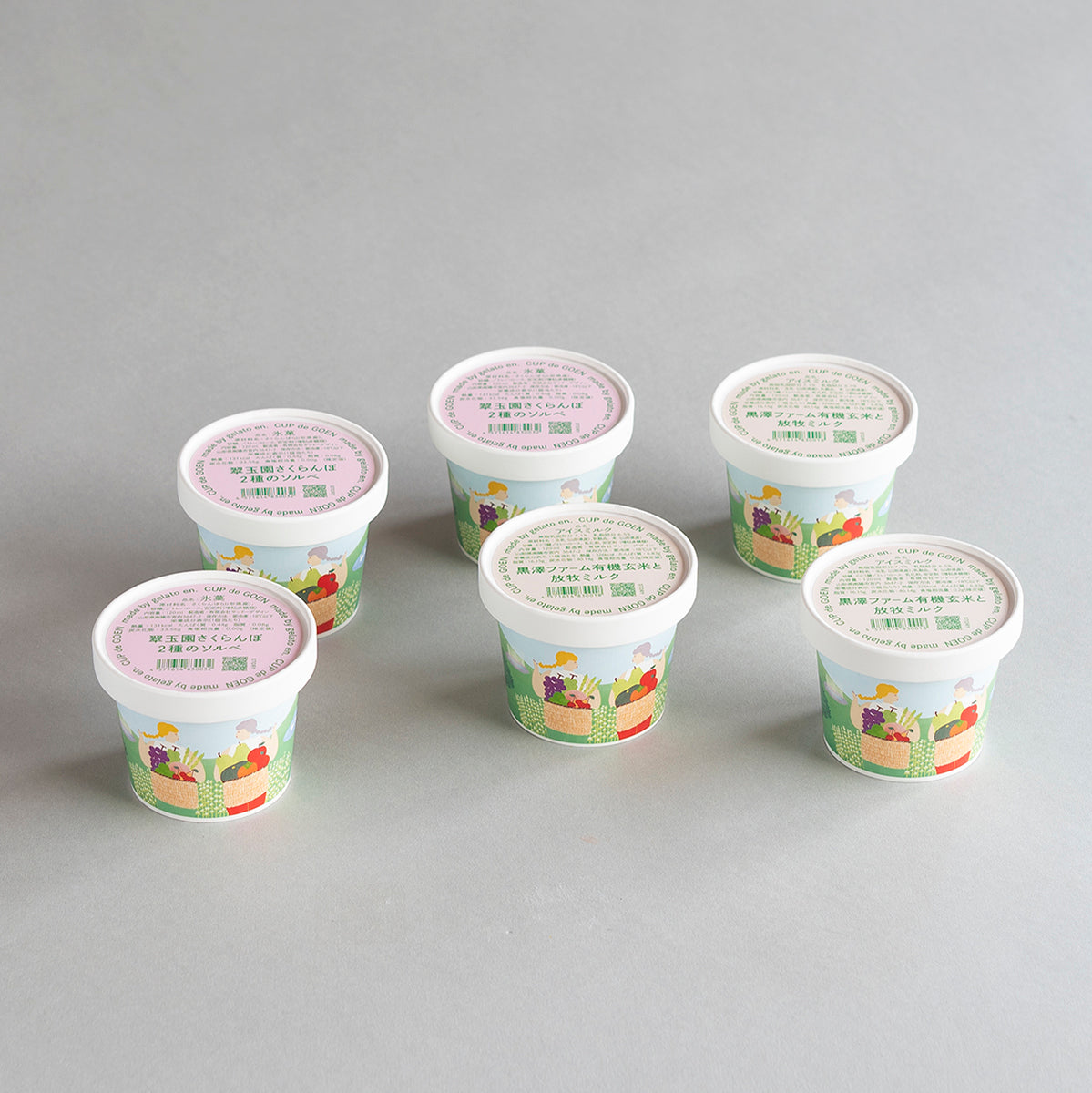 黒澤ファーム有機玄米&翠玉園さくらんぼ2種のソルベ/6個入セット